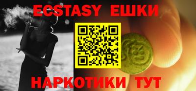 МДМА Шебекино