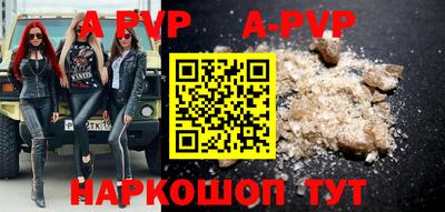 кристаллы Шахты