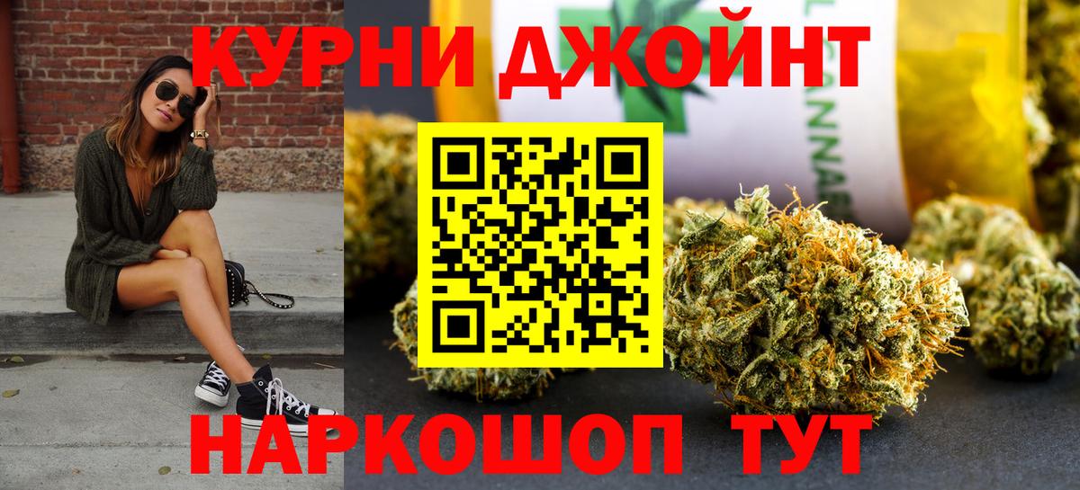 Краснотурьинск  Шишки марихуана марихуана  Вход с VPN  Бошки марихуана конопля 